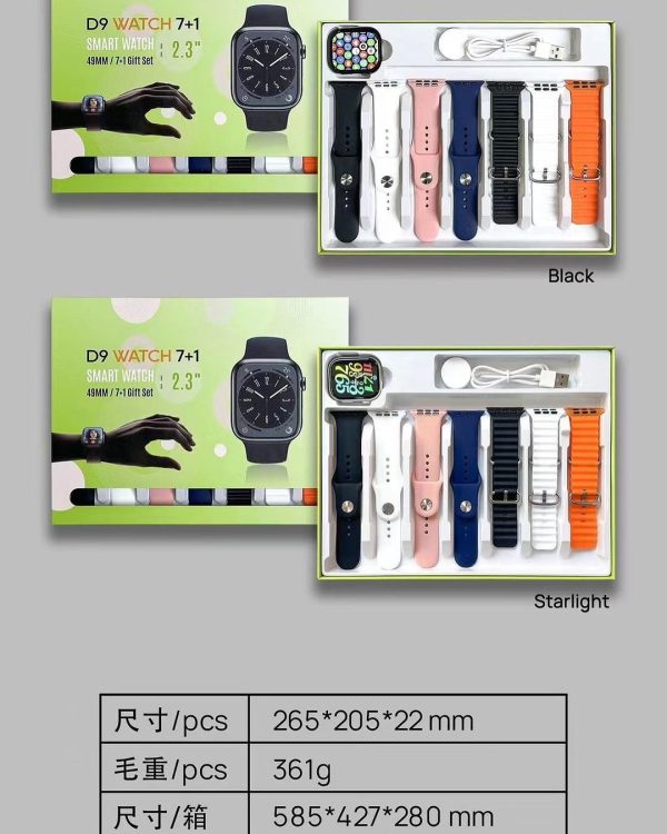 D9 Ultra Smart Watch Series 9 – 2.09″ Display | Bluetooth Calling |